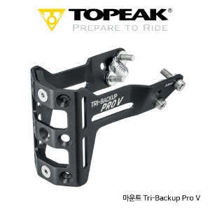 토픽 마운트 TRI-BACKUP PRO V 자전거 용품